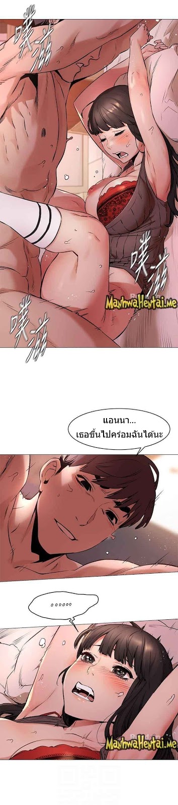 อ่านมังงะ